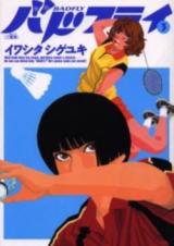 Series Image
