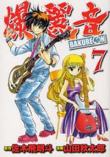 Series Image