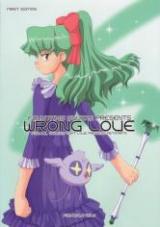 Wrong Love cover