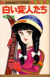 Series Image