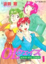 OL Ways cover