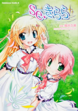 Series Image