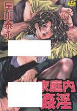 Kateinai Kanin cover