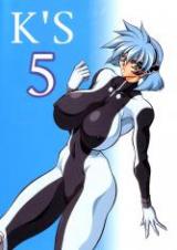 Vandread - K's 5 cover