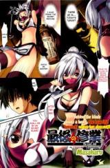 The Last Job cover