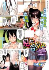 Show and Tell Together cover