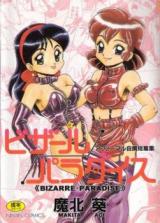 Bizarre Paradise cover