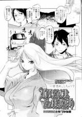 Blacksmith cover