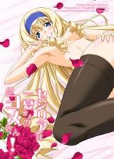 IS dj - Cecilia wa Ichika-san no Oyome-san! cover