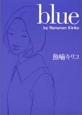 Grisaia no Kajitsu - L'oiseau bleu - Baka-Updates Manga