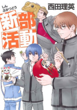 Series Image