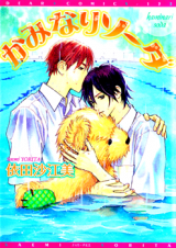 Series Image