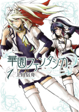 Series Image