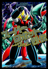 Series Image