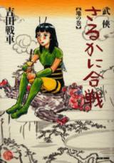 Series Image