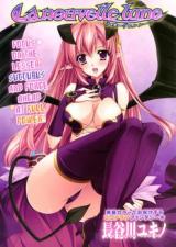 La Nouvelle Lune cover