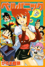 Bell Panic cover