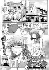 BuruMakkusu cover