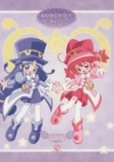 Prominence Kiss cover