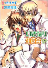 Series Image
