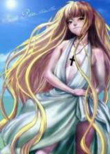 Mahou Sensei Negima dj - Sweet Pain cover