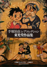 Series Image