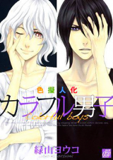 Series Image