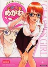 Tokimeki Megane cover