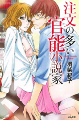 Series Image