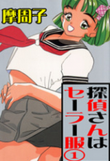 Series Image