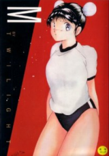 M (Twilight) cover