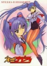 Martian Successor Nadesico - Ese Naderaa cover