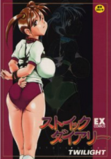 Stoic Diary cover