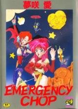 Emergency Chop cover
