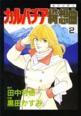 Series Image