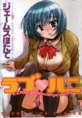 Love Hani cover
