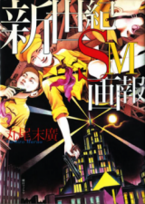 Series Image