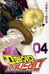 Series Image