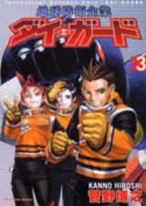 Series Image