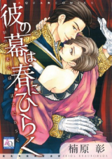 Series Image