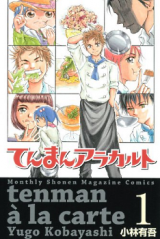 Series Image
