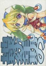 Chikyuu Younenki no Owari ni... cover
