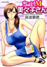 Choi M Mimiko-san cover