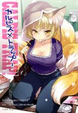Touhou dj - Calpis x Trap! cover