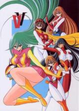 Choudenji Robo Combattler V dj - V cover