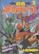 Series Image