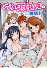 Momoiro Hospital cover
