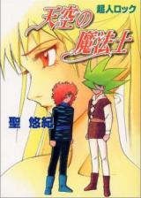 Series Image
