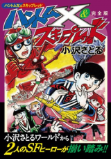 Series Image