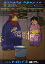 Series Image